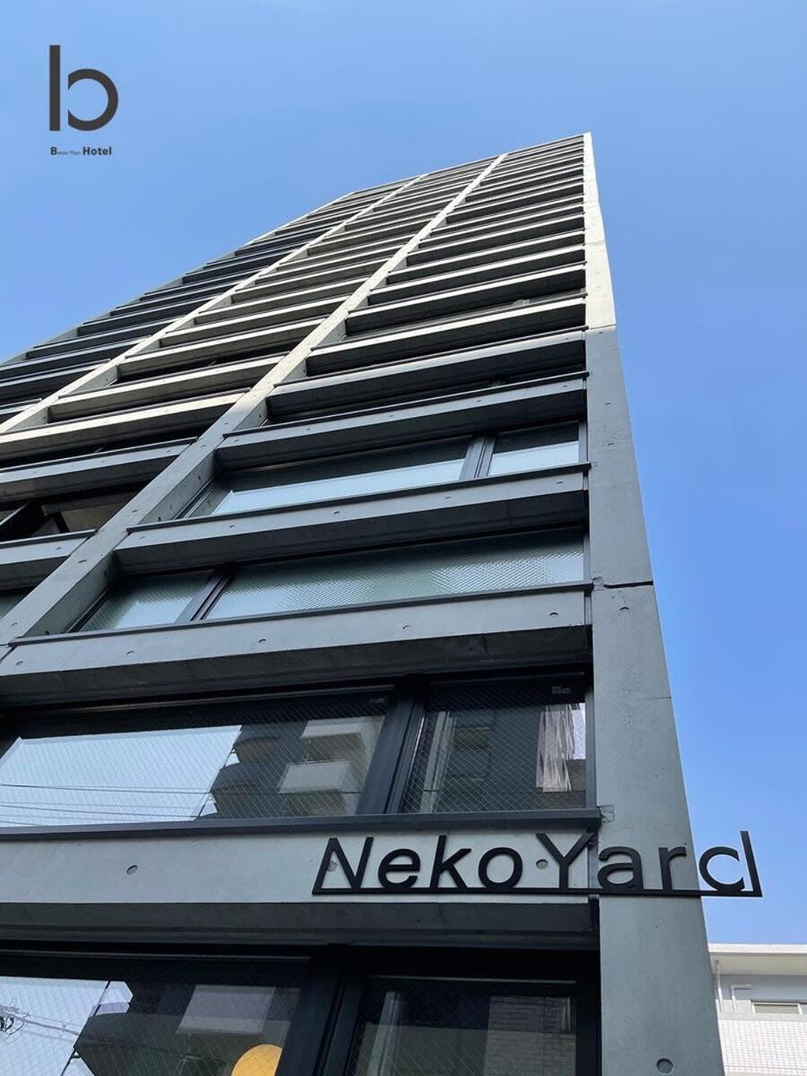 Bhotel Nekoyard - Comfortable Studio, Easy Walk To Peace Park Hiroshima Ngoại thất bức ảnh