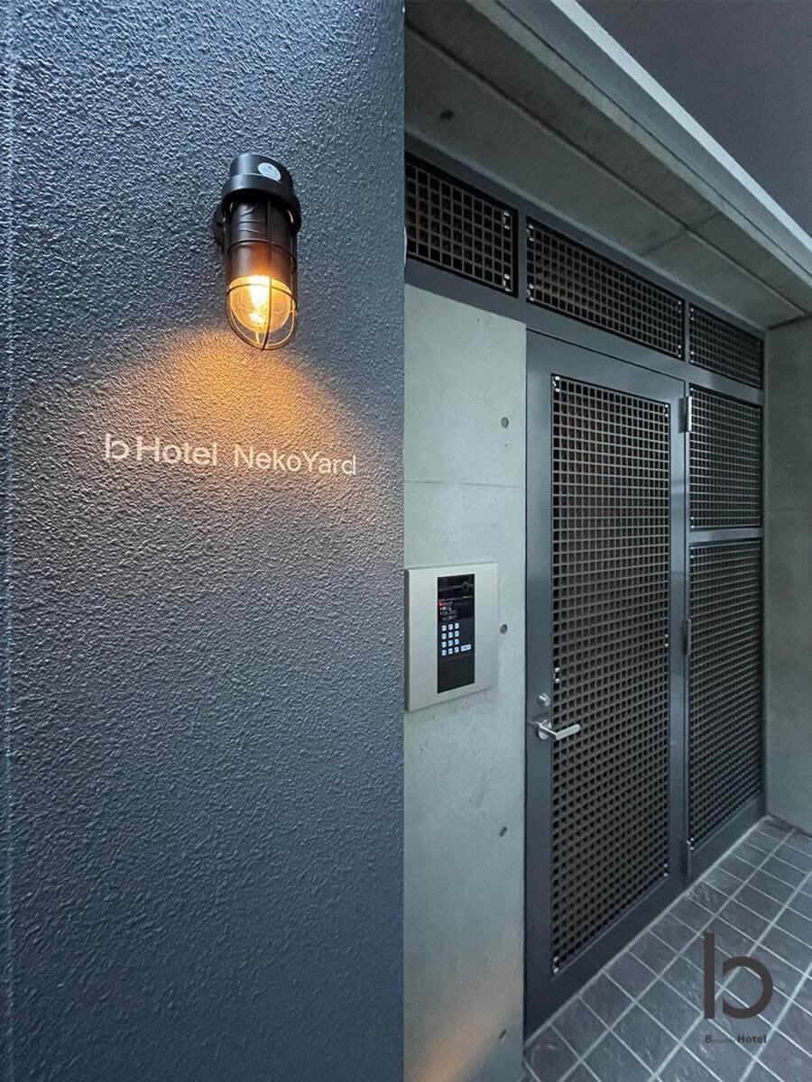 Bhotel Nekoyard - Comfortable Studio, Easy Walk To Peace Park Hiroshima Ngoại thất bức ảnh